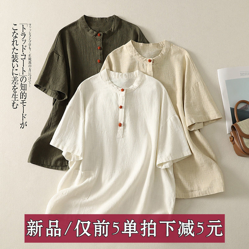 棉麻新中式上衣夏季新款 高端苎麻撞色盘扣茶服轻国风pololT恤衫
