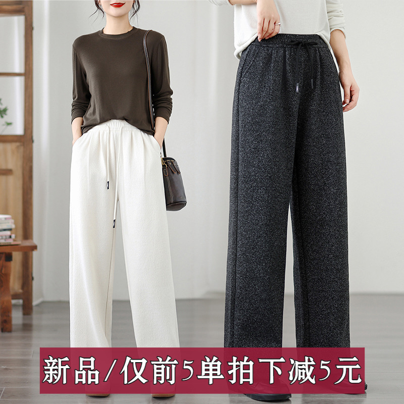 秋冬新款大码休闲高腰宽松时尚显瘦 雪花呢加厚直筒裤 拖地女裤子