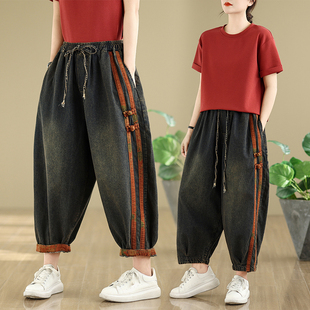 宽松女裤 新款 女胖mm加大码 松紧腰牛仔哈伦裤 出口 牛仔拼接休闲大码