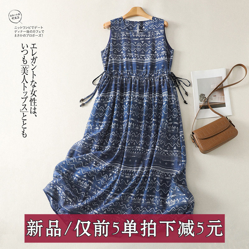 文艺复古波西米亚印花背心连衣裙蓝 圆领无袖中长款高腰收腰裙子