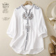 立领绣花上衣好质量薄款 衬衫 刺绣条纹七分袖 初夏复古文艺棉麻中式