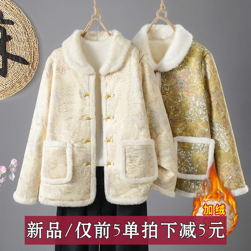 唐装女改良中国风高端棉袄年轻款妈妈冬装加绒加厚新中式保暖棉服