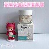 特价 25年3月产 面霜50ML 现货英版 Aveeno艾维诺燕麦舒缓修复保湿