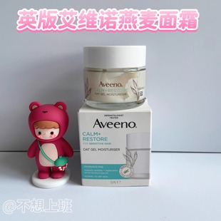 面霜50ML Aveeno艾维诺燕麦舒缓修复保湿 25年3月产 现货英版 特价