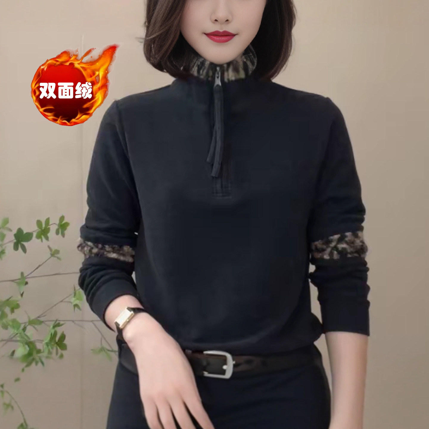 妈妈装冬季立领半拉链保暖打底衫