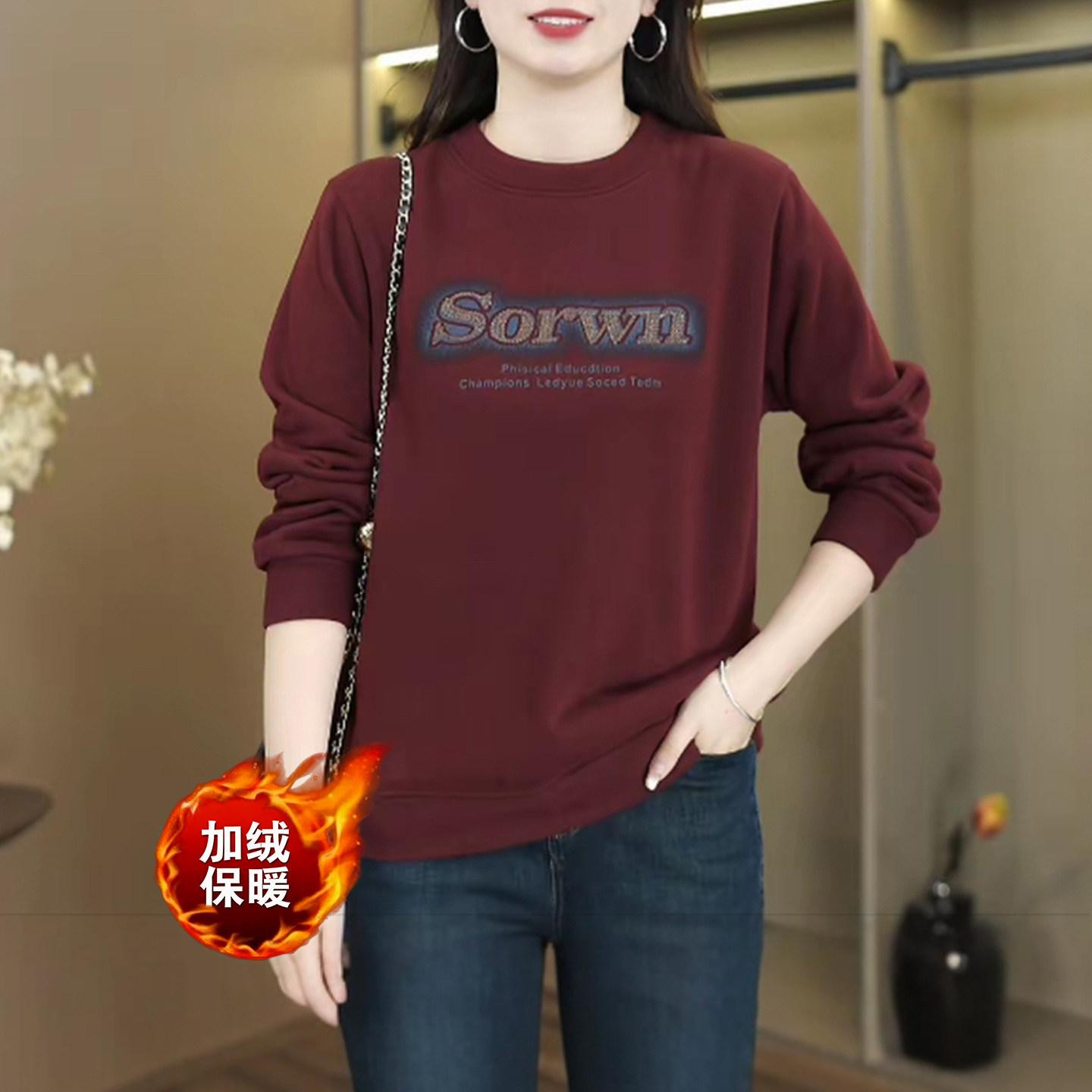 妈妈装秋冬圆领加绒字母绣花卫衣中年女时尚减龄百搭加厚休闲上衣