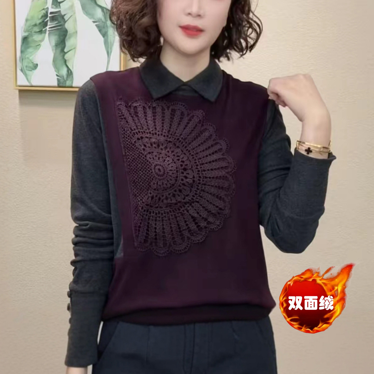 妈妈冬季翻领刺绣贴花双面绒小衫