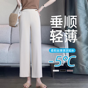 阔腿裤 子女高腰夏季 中年妈妈窄版 休闲垂坠感中老年裤 薄款 九分裤