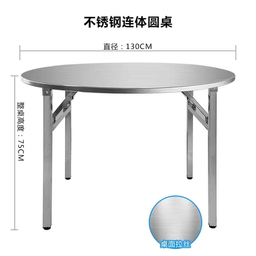 钰丰宝不锈钢圆桌304转盘折叠
