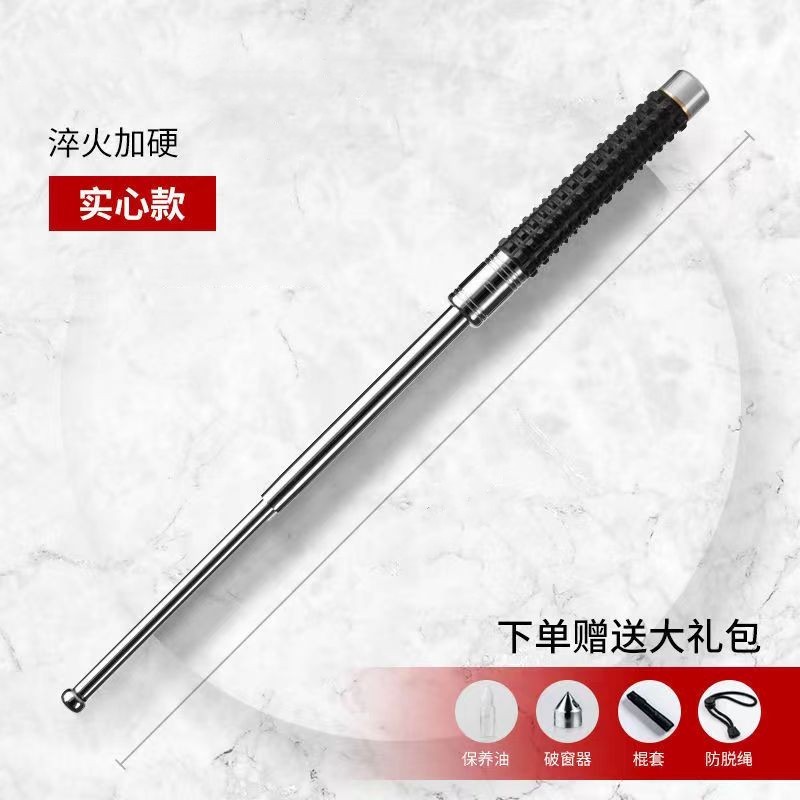 实心甩棍防身武器甩辊合法车载伸缩棍防狼自卫打架便携三节棍甩棒