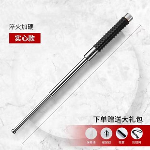 实心甩棍防身武器甩辊合法车载伸缩棍防狼自卫打架便携三节棍甩棒