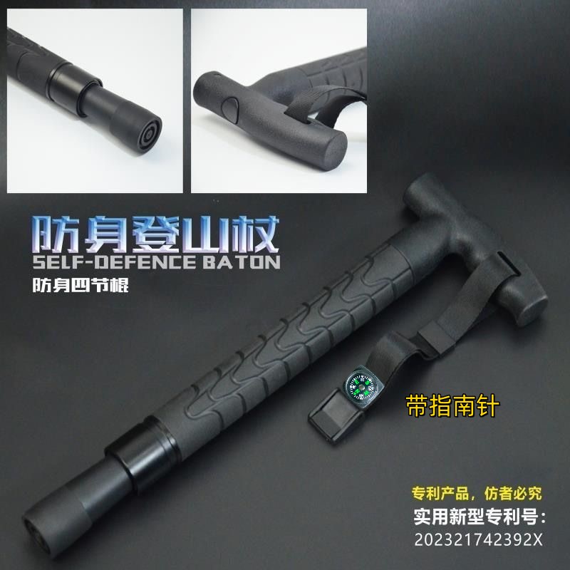 FOX防身登山杖机械甩棍伸缩手杖