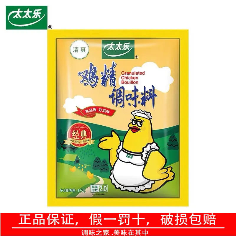 调味料鸡精太太乐面条煲汤商用图片