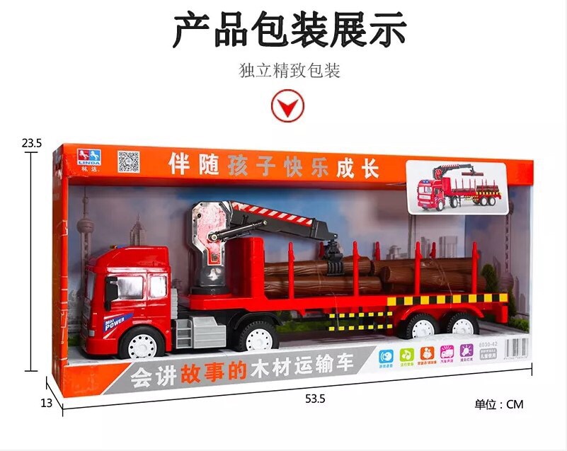 木材运输车男孩模型儿童玩具车