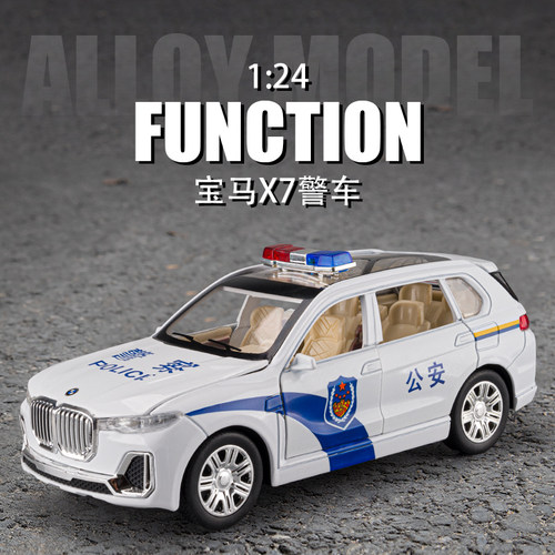 仿真1:24宝马X7公安特警合金警车模型声光回力开门儿童玩具车摆件