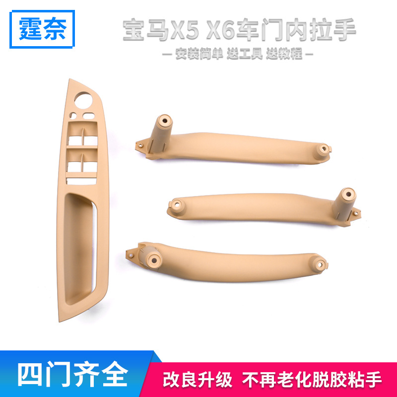 替换件，优质塑料，原车尺寸