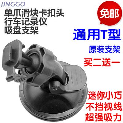 360度旋转运动相机小蚁山狗支架