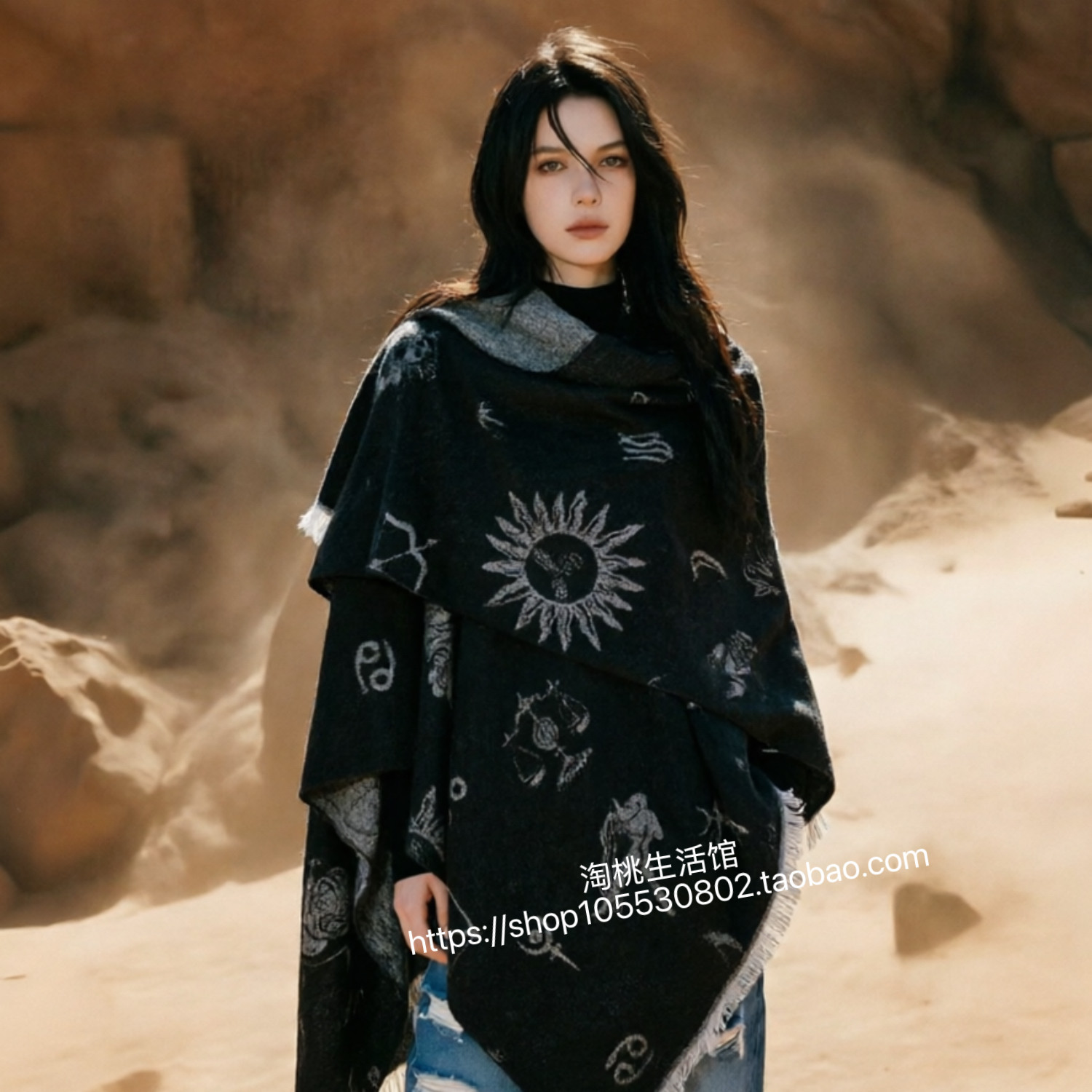 黑色两用大围巾斗篷式女穿搭旅游披肩保暖希腊星座图双面散须提花