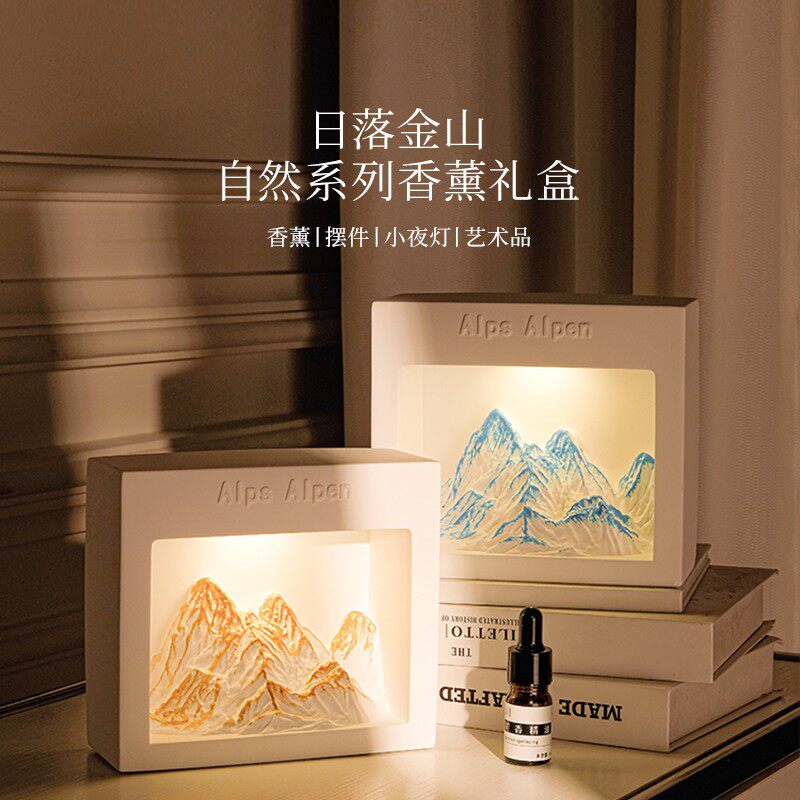 无火香薰礼盒扩香石家用卧室内