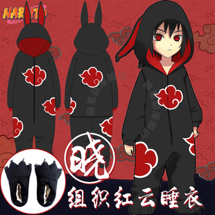 火影忍者晓组织毛绒睡衣红云宇智波鼬秋冬居家服二次元动漫cos服