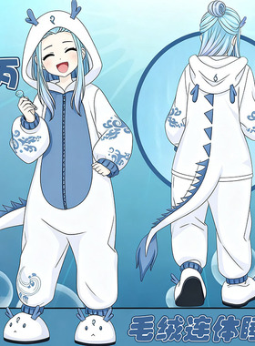 动漫敖丙COS服二次元周边连体睡衣男女卡通法兰绒家居服秋冬季