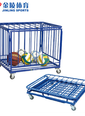 金陵篮球装球车QTC-1折叠式球类推车移动带轮子装球篮装球框11137