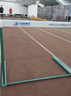 金陵训练跨栏架22505无配重田径训练专业垮栏板接头体育器材XKL-5