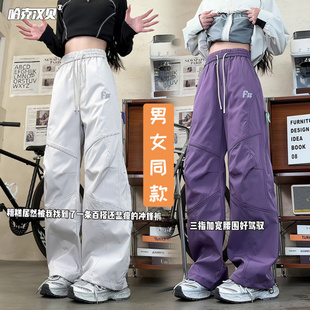 多巴胺软壳冲锋裤男女秋冬季加绒户外机能防水登山裤子工装休闲裤