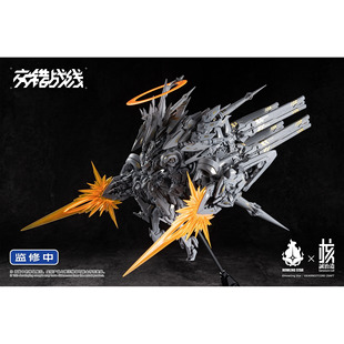 【定金】哮星x核诚治造x交错战线机甲拼装模型克拉达科拉达
