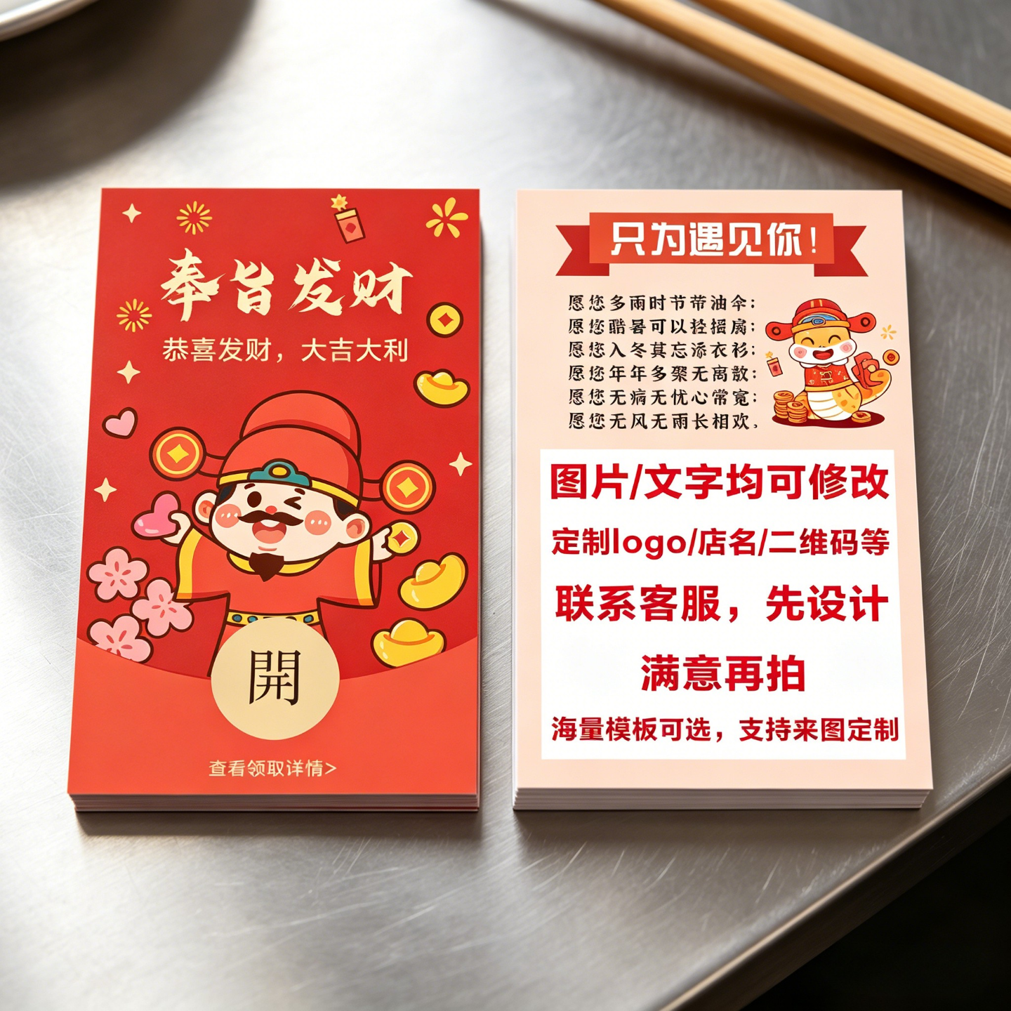 定制卡片创意贴纸硬卡餐卡刮奖卡积分售后服务卡小卡片明信片贺卡
