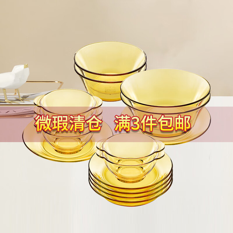 康宁玻璃碗盘家用耐高温餐具