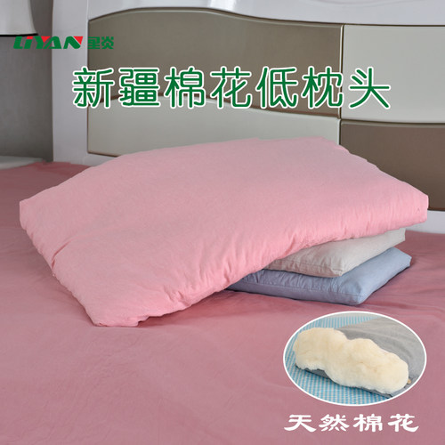 长绒棉低枕芯无荧光剂薄枕低枕头