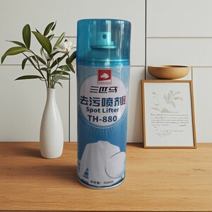 去油污剂干洗剂免水洗油渍一拍净