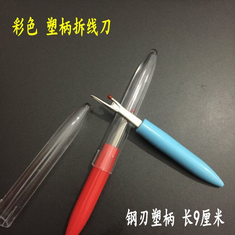 优质大号拆线刀 拆线器 挑线器十字绣工具 DIY手工缝纫工具|ruв категории домашний ткань, вышивка крестом и инструментов, принадлежностей, вышивка крестом инструмент, Отключить устройство/снять швы нож - от Buy2taobao.com для оказания профессиональной услуги покупки агента Taobao