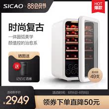 Sicao/新朝JC-130A 红酒柜家用恒温酒柜冰箱酒柜存酒冰吧客厅小型
