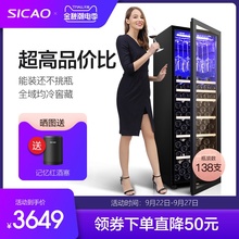 Sicao/新朝 JC-270A 红酒柜恒温酒柜冰吧家用客厅小型茶叶保鲜柜