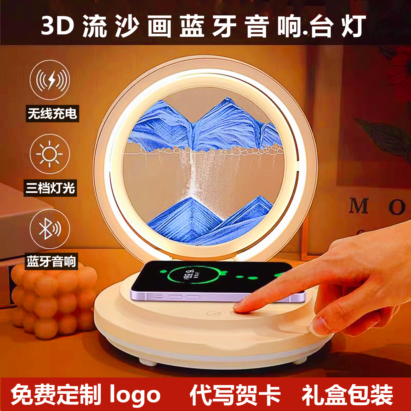 流沙画蓝牙音响小夜灯无线充电床头灯装饰客厅桌面摆件生日礼物女,影音电器,无线/蓝牙音箱,淘宝优惠券,粉丝福利购,淘宝优惠卷