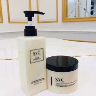 素瑟姜花精华洗护防脱养发洗发水护发素发膜氨基酸滋养韧发香套装