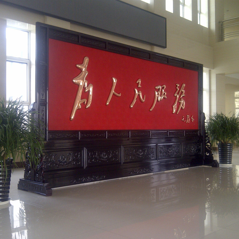 紫铜浮雕落地屏风隔断三奇帝实木