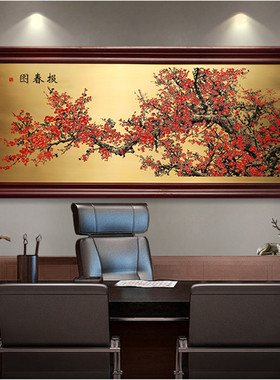 铜板画三奇帝客厅中式客厅装饰画