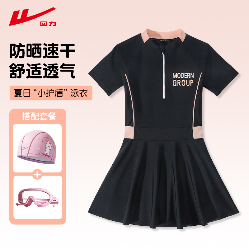  L100-110cm25-35 AдͯӾ60ѻ59.9Ԫ