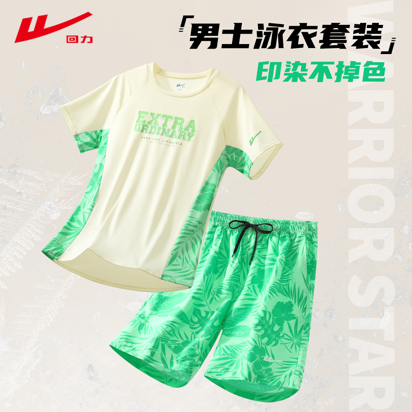 ɫֵװ 2XL ʿٸɳ̲װ61.51Ԫ