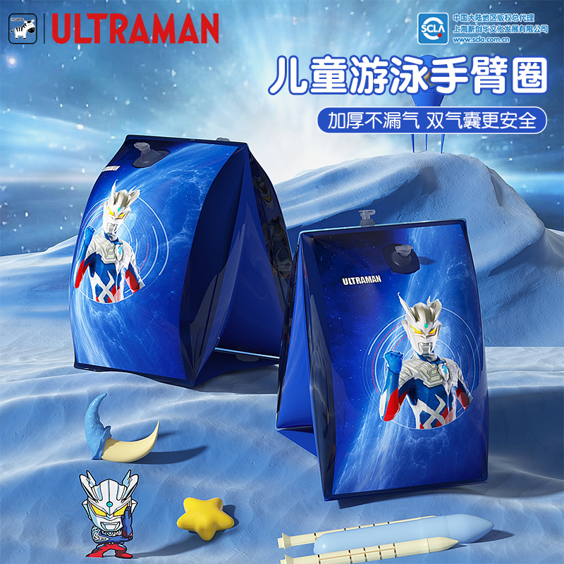 儿童游泳手臂圈大浮力双气囊