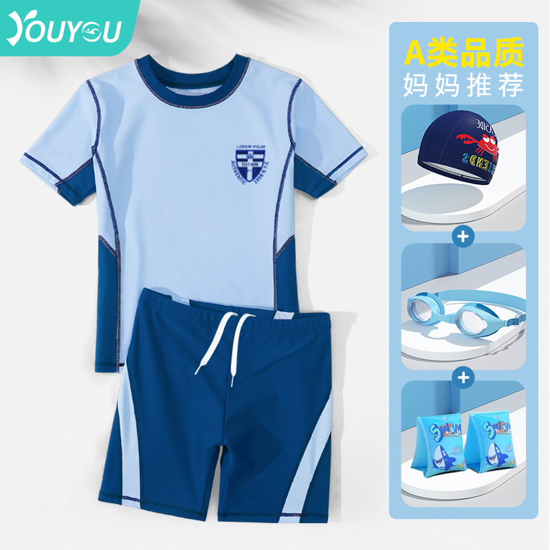 儿童泳衣男童分体游泳衣中大童青少年男孩夏2023新款泳裤泳装套装_金格尔运动专营店_运动/瑜伽/健身/球迷用品-第2张图片-提都小院