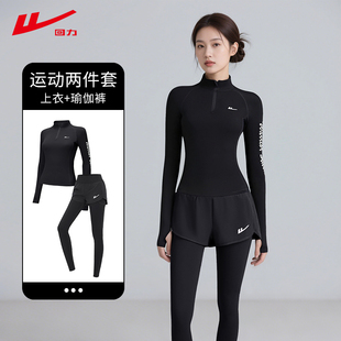 瑜伽服秋冬加厚健身服女士速干衣长袖 回力跑步女运动套装 2025新款