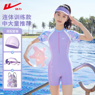 回力儿童泳衣女童连体2026新款 泳衣中大童专业训练青少年防晒套装