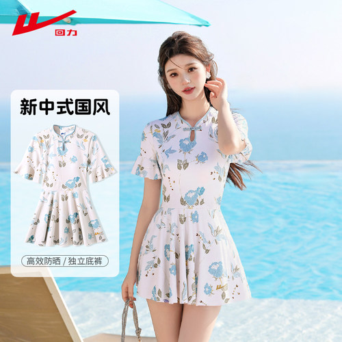 回力新中式泳衣女2025新款