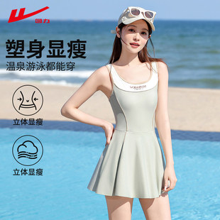 回力泳衣女款连体游泳衣2026新款专业遮肉显瘦保守泡温泉大码泳装