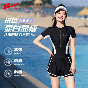 遮肚显瘦女士保守游泳馆专用泳装 回力泳衣女款 连体游泳衣2026新款