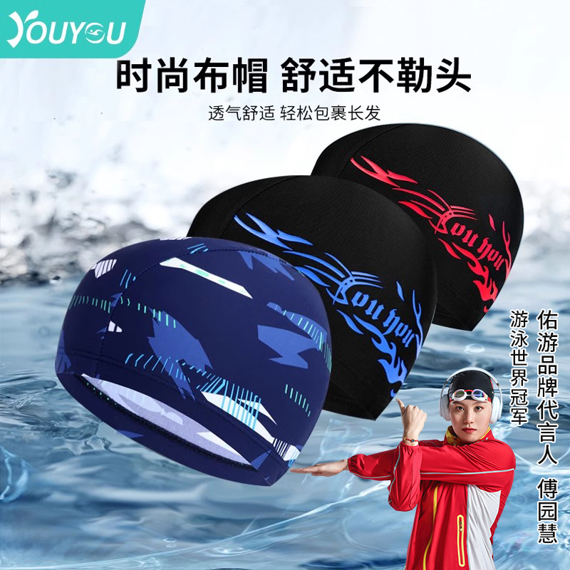 泳帽男防水男士游泳装备